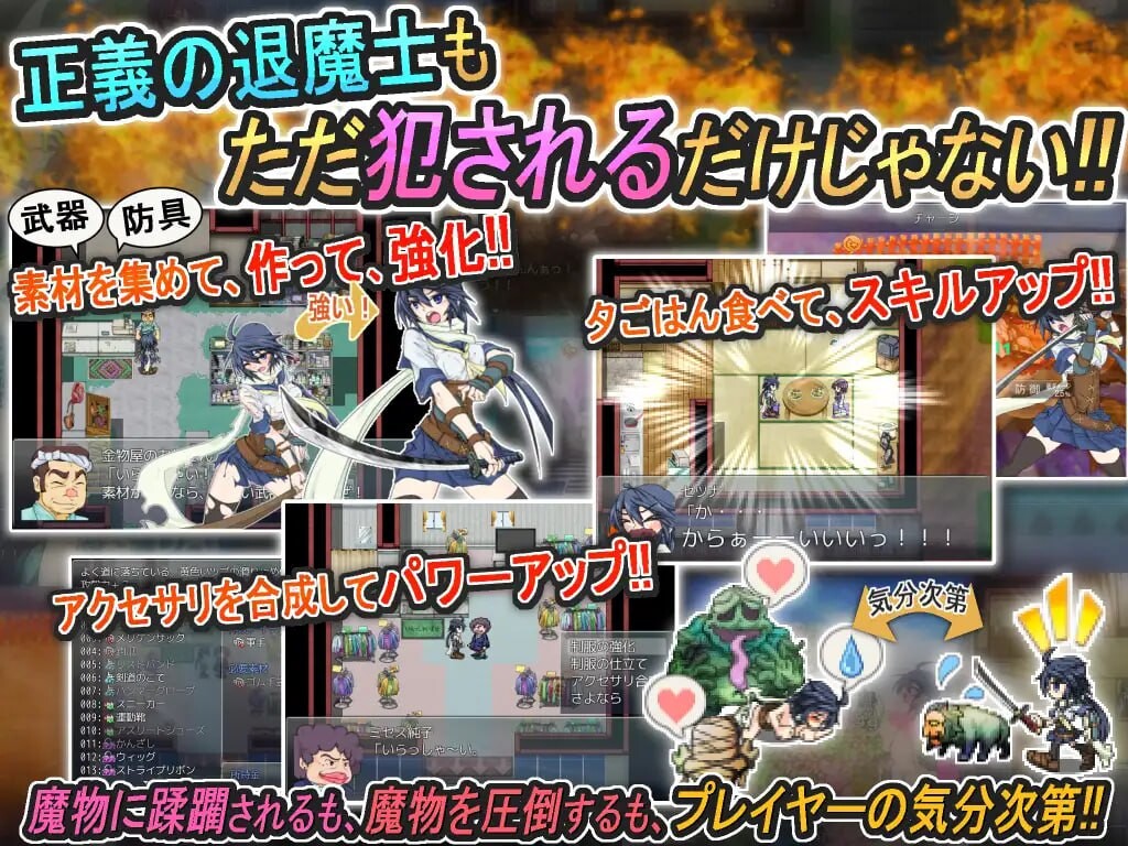 退魔巫女游戏 退魔巫女遊戯 v1.14 PC端 官中版 预览图