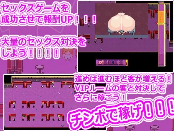 女性用双性人阴茎风俗恶魔尾巴 女性用ふたなりチンポ風俗デーモンテイル ver2 PC端 AI汉化版 预览图