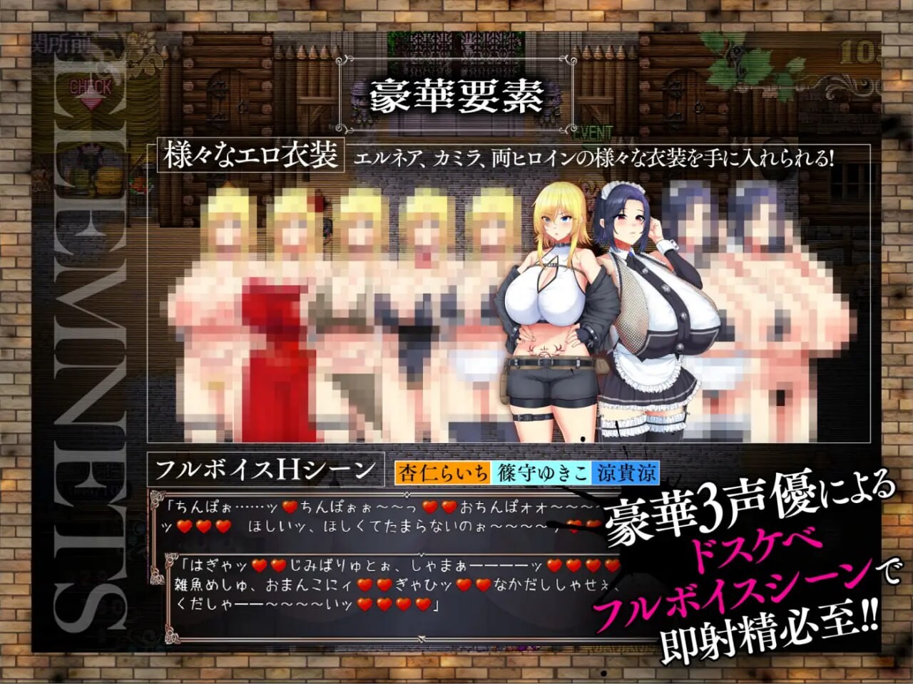 败战奴姬艾尔妮娅亡国公主沦为侵略国家共有契约角色的沦陷物语v1.0.4 PC端 汉化版 预览图