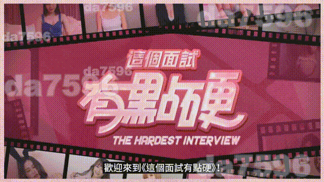 这个面试有点硬 The Hardest Interview Ver1.0.5 官方中文版 免登录+全DLC+全解锁100%存档 PC端 官中版 预览图