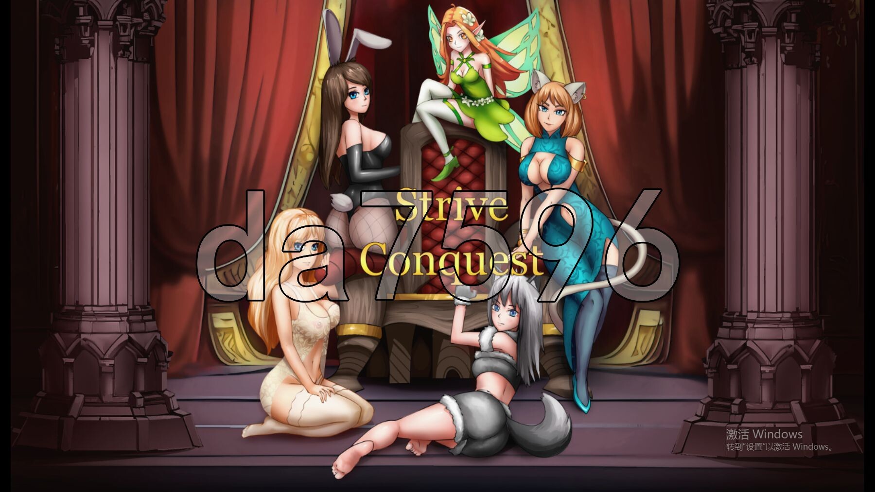 奋斗：征服 Strive: Conquest v0.11.0e 官方中文版 PC端 官中版 预览图
