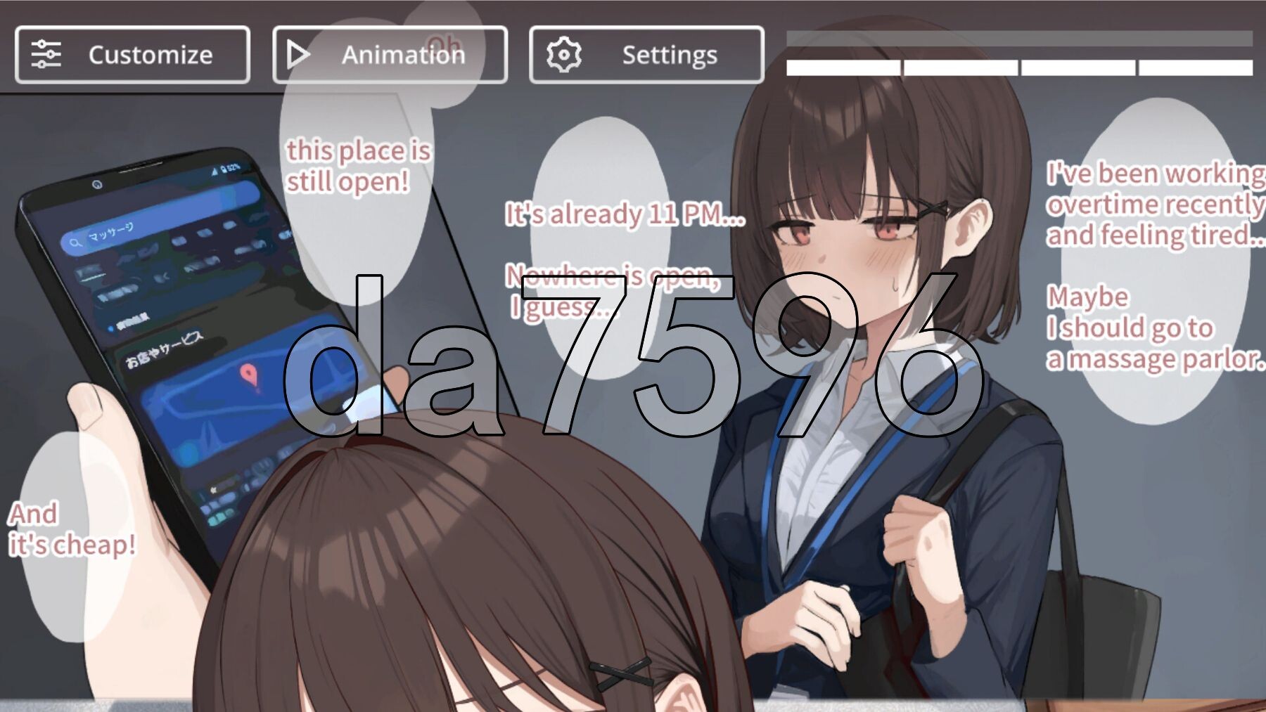 可疑按摩 SKETCHY MASSAGE 官方中文版 PC端 官中更新版 预览图