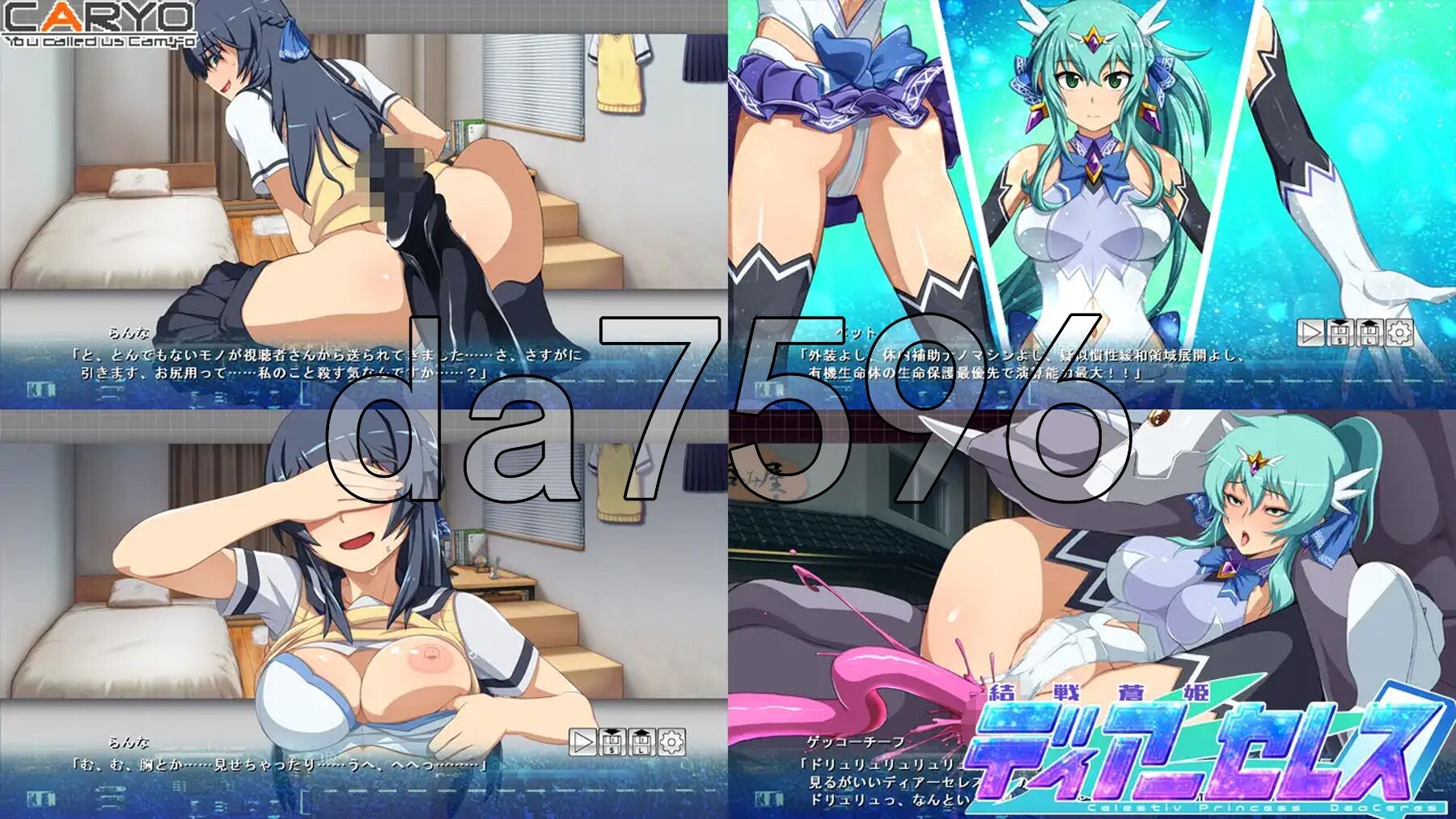 终战苍姬 蒂亚塞蕾丝 結戦蒼姫ディアーセレス PC端 AI汉化更新版 预览图