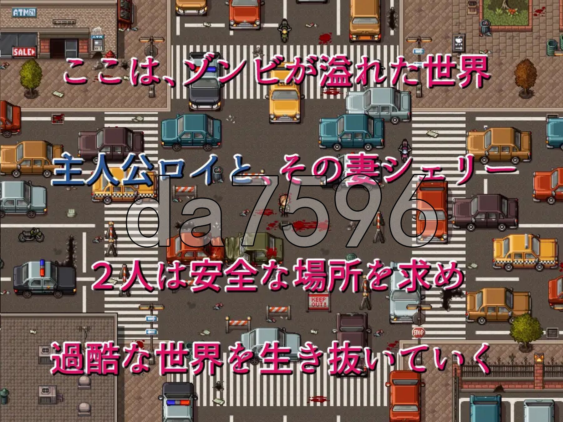 NTR生存任务 Z NTRサバイバル Z V1.0 官方中文版 PC端 官中版 预览图