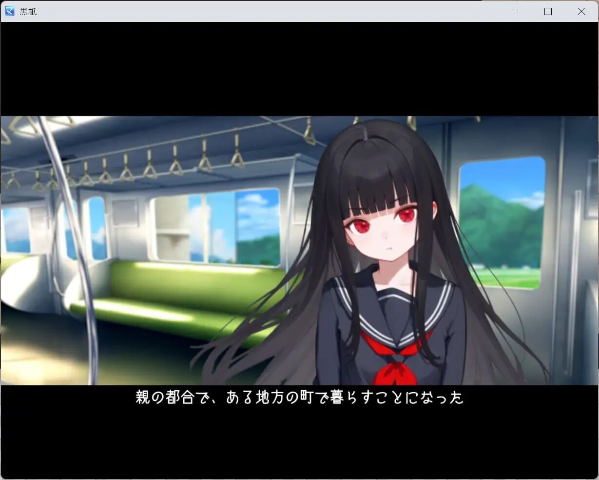 黑祇 ~ kurogami PC端 汉化版 预览图