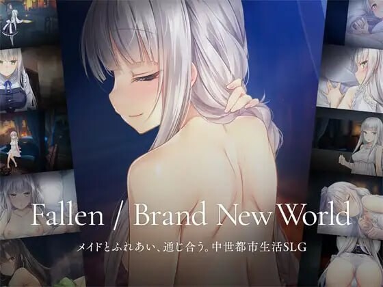 堕落 崭新世界 v1.0.1 PC端 官中版 预览图