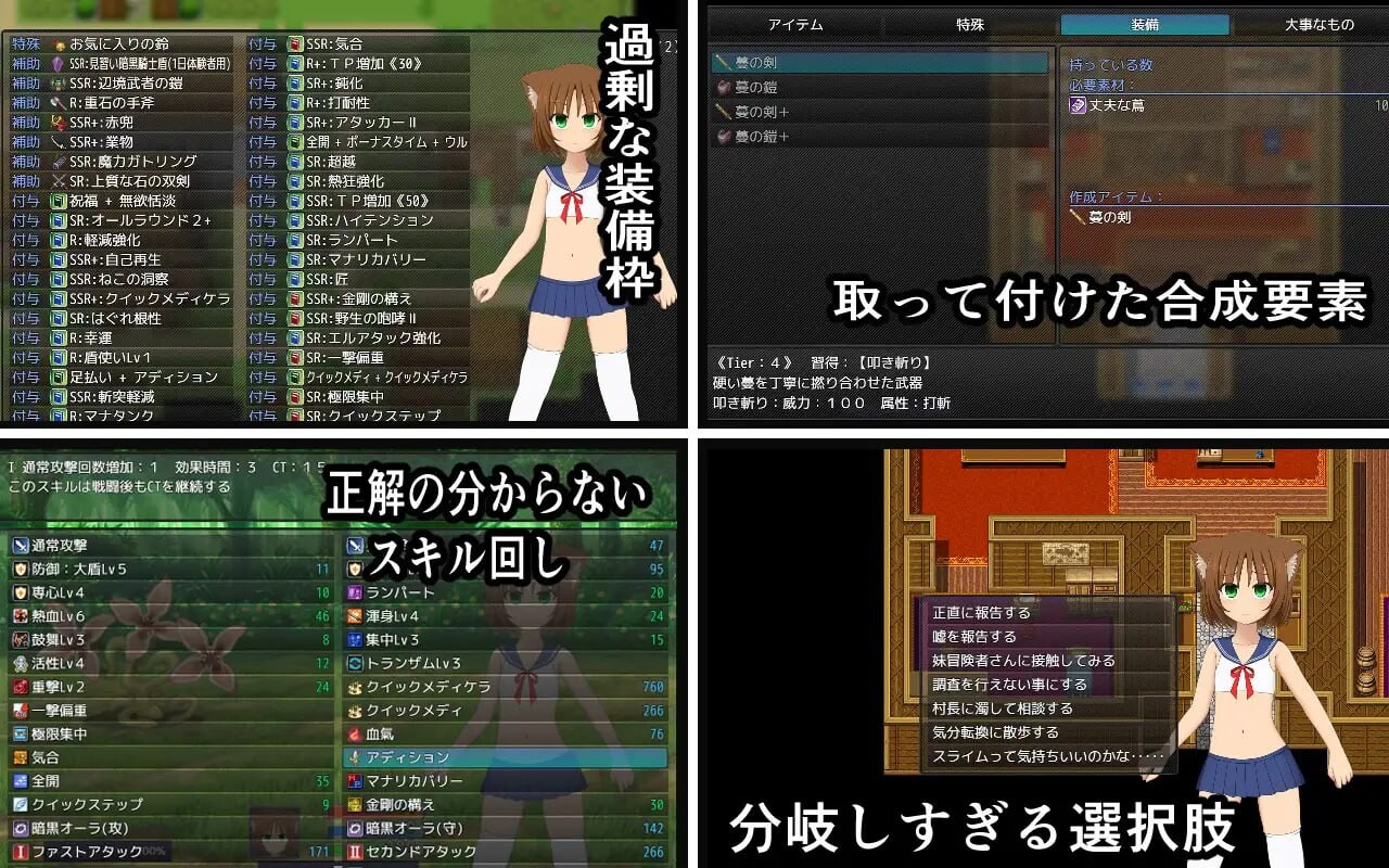 猫宫喵奥加油～坚强的猫耳想要报恩 安卓端 汉化版 预览图