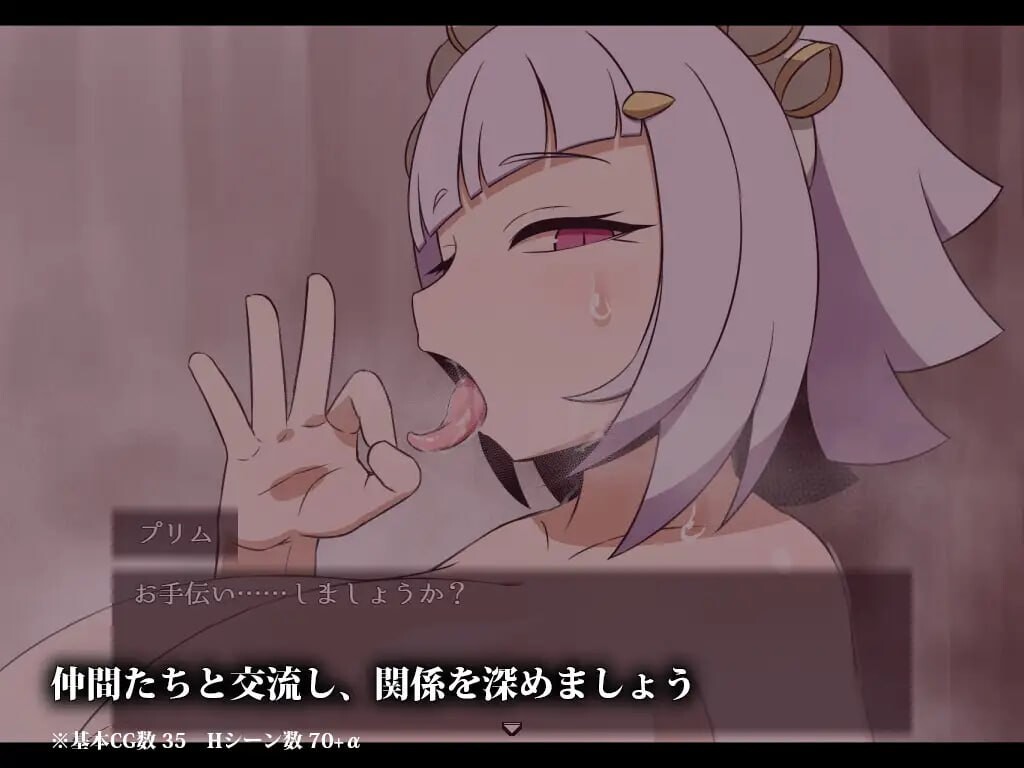 SEQUEL 渴望 v2.00 PC端 汉化版 预览图