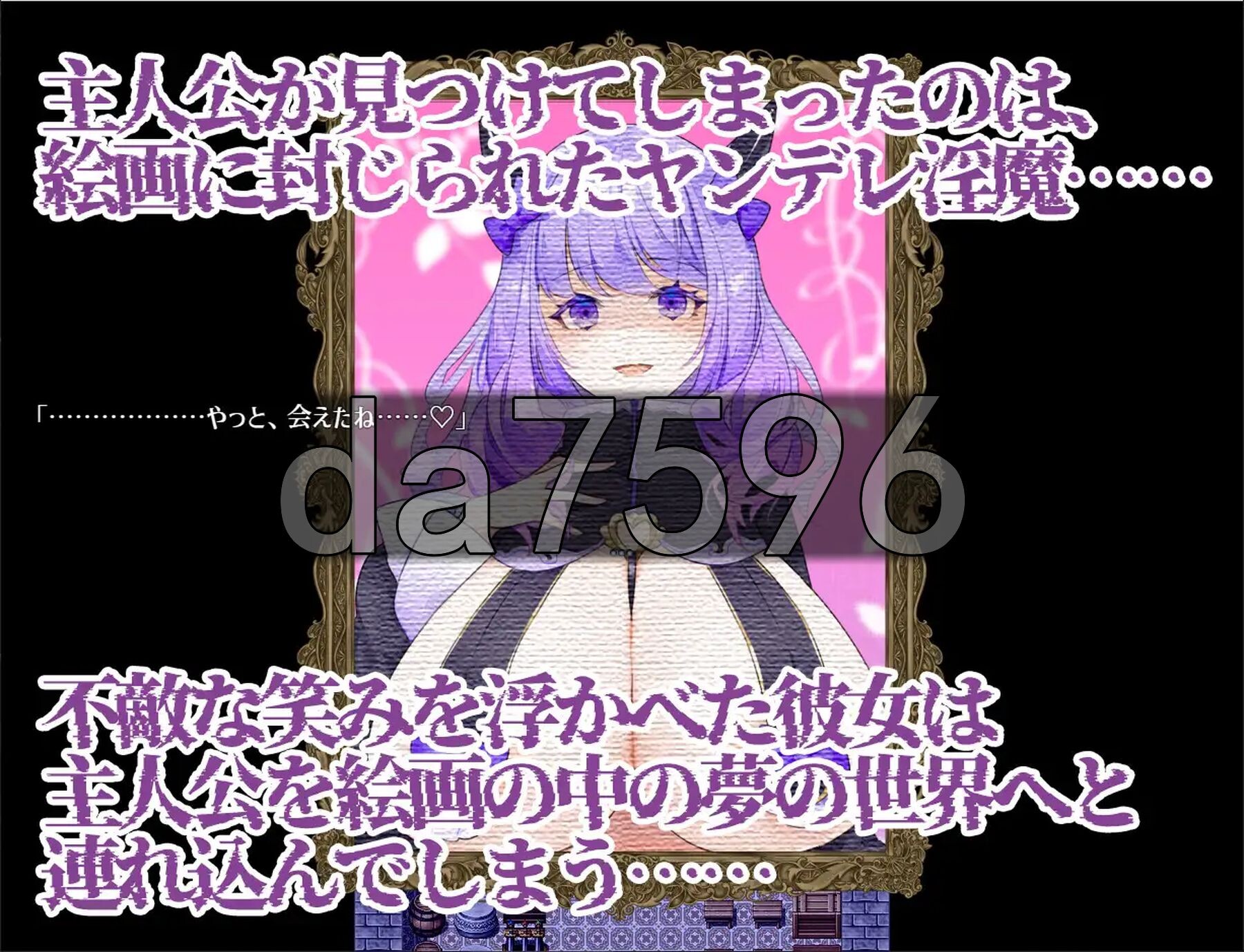 梦萦紫藤～由病娇角色造型魅魔带来的7日榨精游戏～ Dreamin' Wisteria ～ヤンデレ魅魔のおっぱい搾精7日間～ AI汉化版 1 PC端 AI汉化更新版 预览图