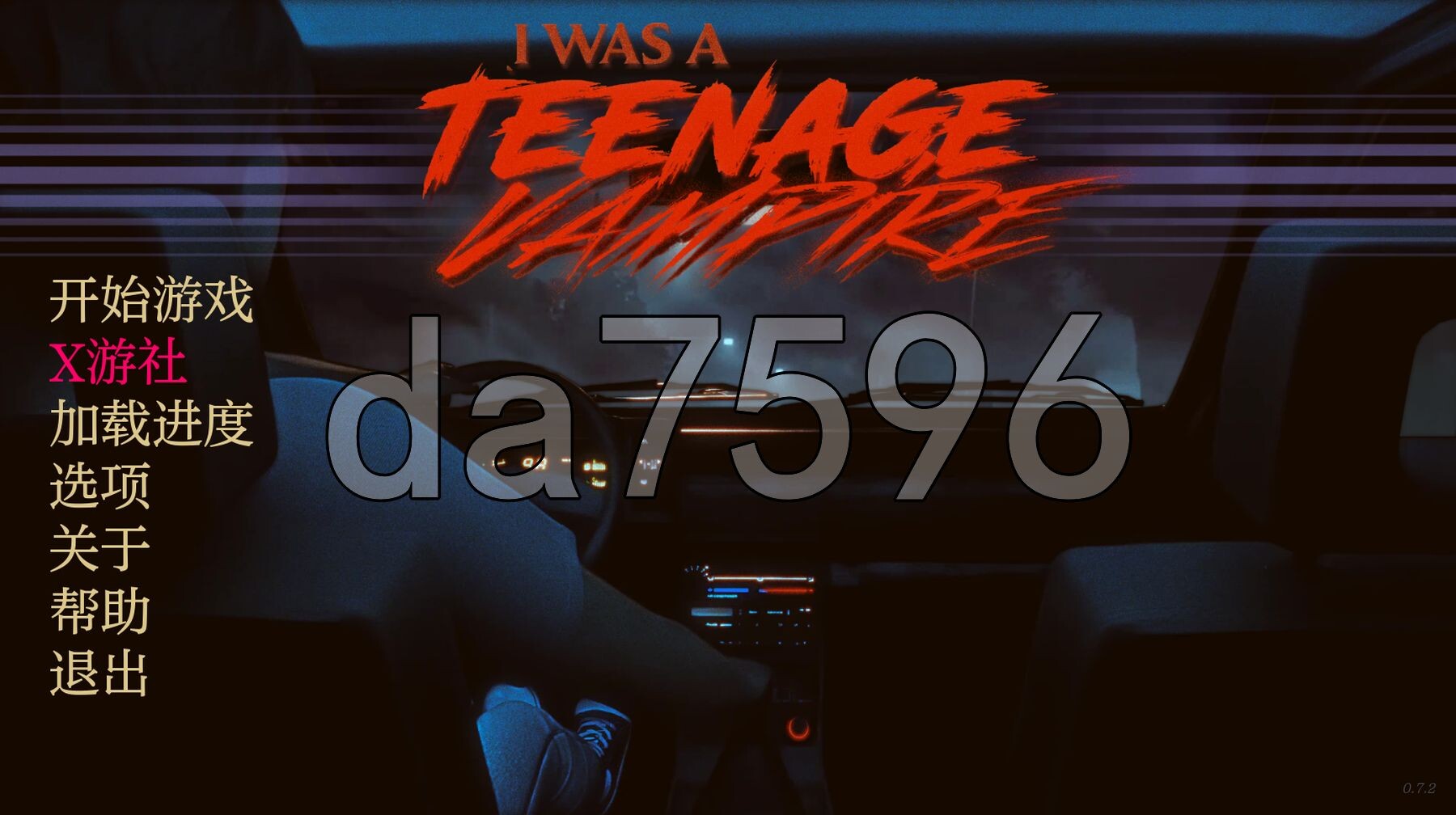 我曾是少女吸血鬼 I Was A Teenage Vampire Rebuild v0.7.2 双端 汉化版 预览图