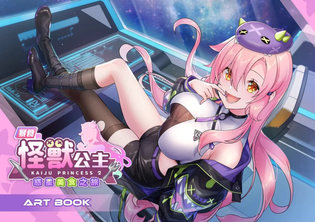 暴食的怪兽公主：惑星美食之旅官方中文步兵版V1.09 PC端 官中步兵 预览图