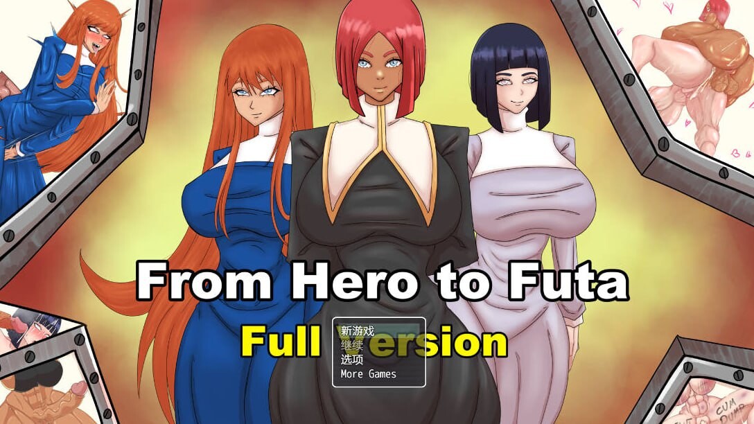 从英雄到特殊角色From Hero to Futa v18Apr 2025 双端 汉化版 预览图