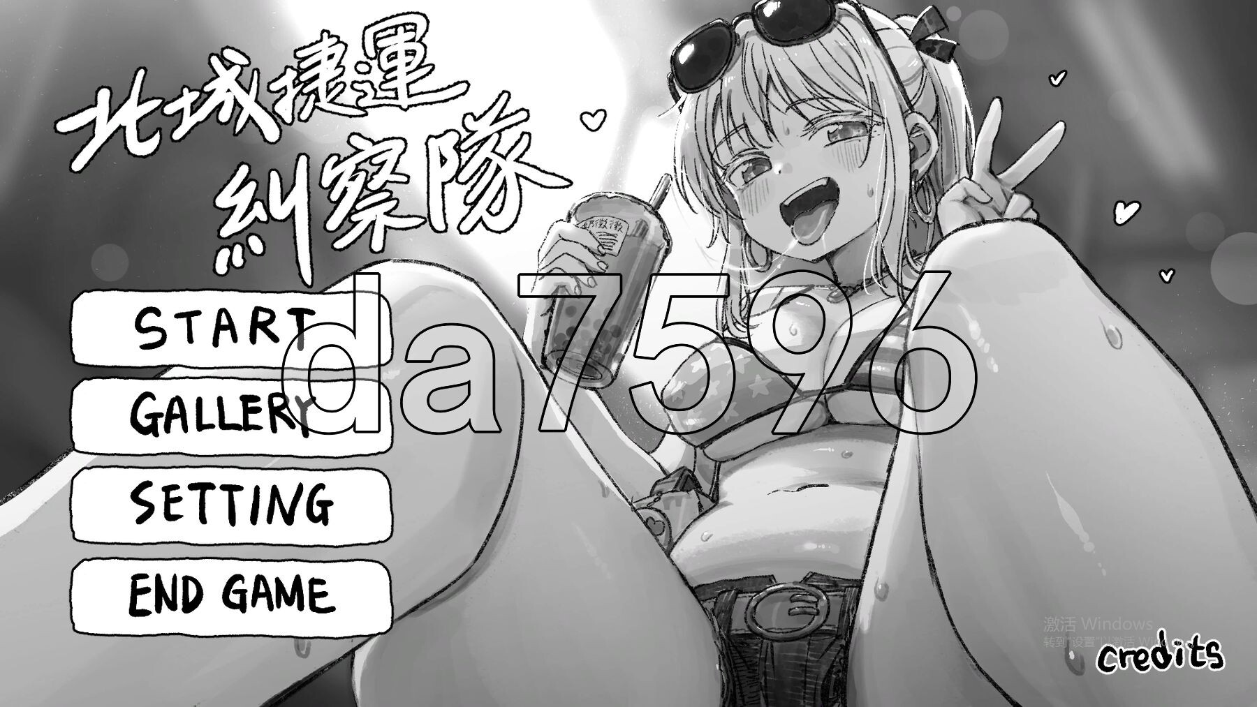 北城捷运纠察队 ようこそ飲食禁止電車へ v1.1 PC端 官中版 预览图