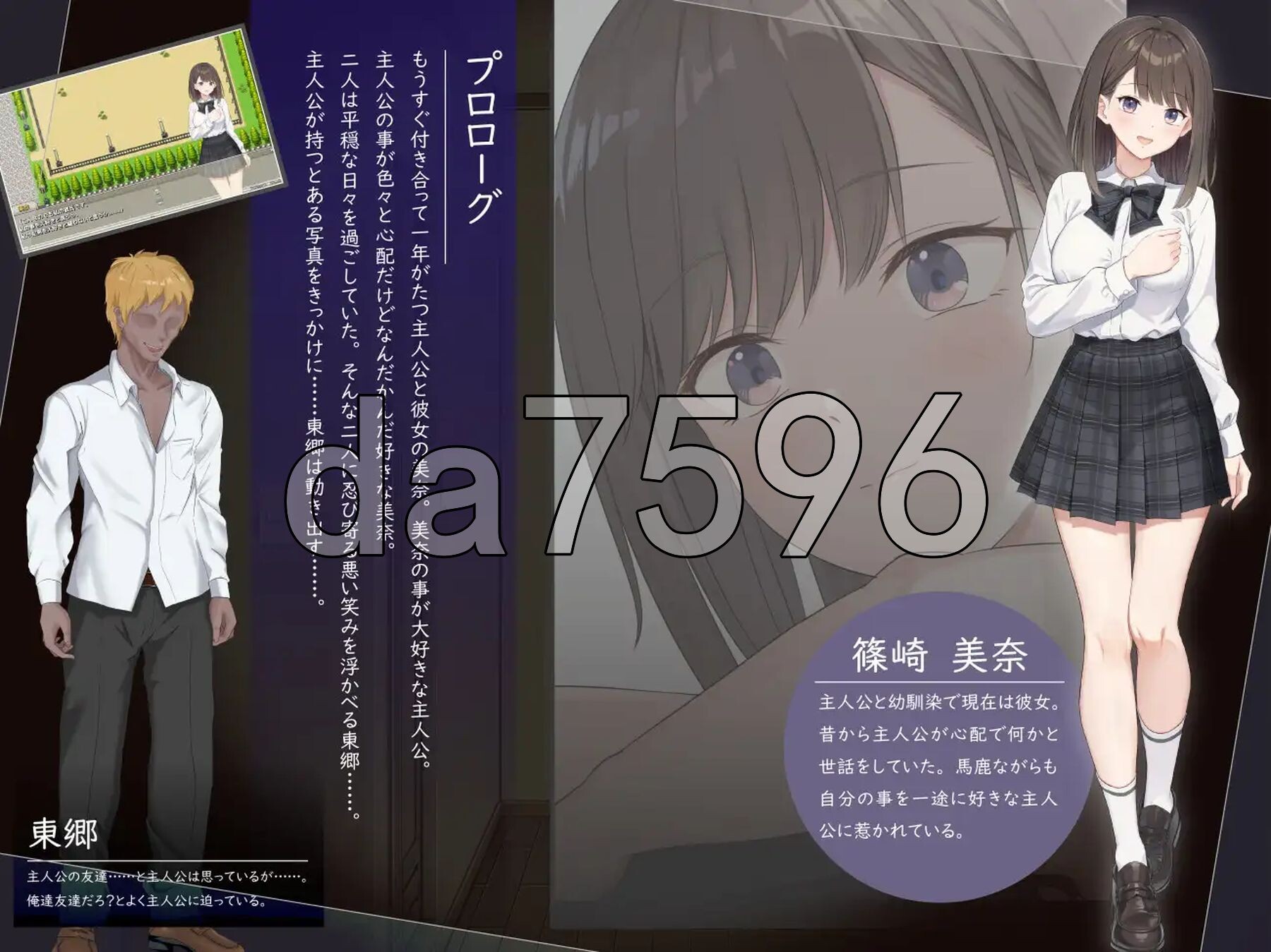 此刻的她…… ～实时 NTR 物语～ 今、彼女は…… ～リアルタイムNTR物語～ 内嵌AI汉化版+礼包码 PC端 预览图