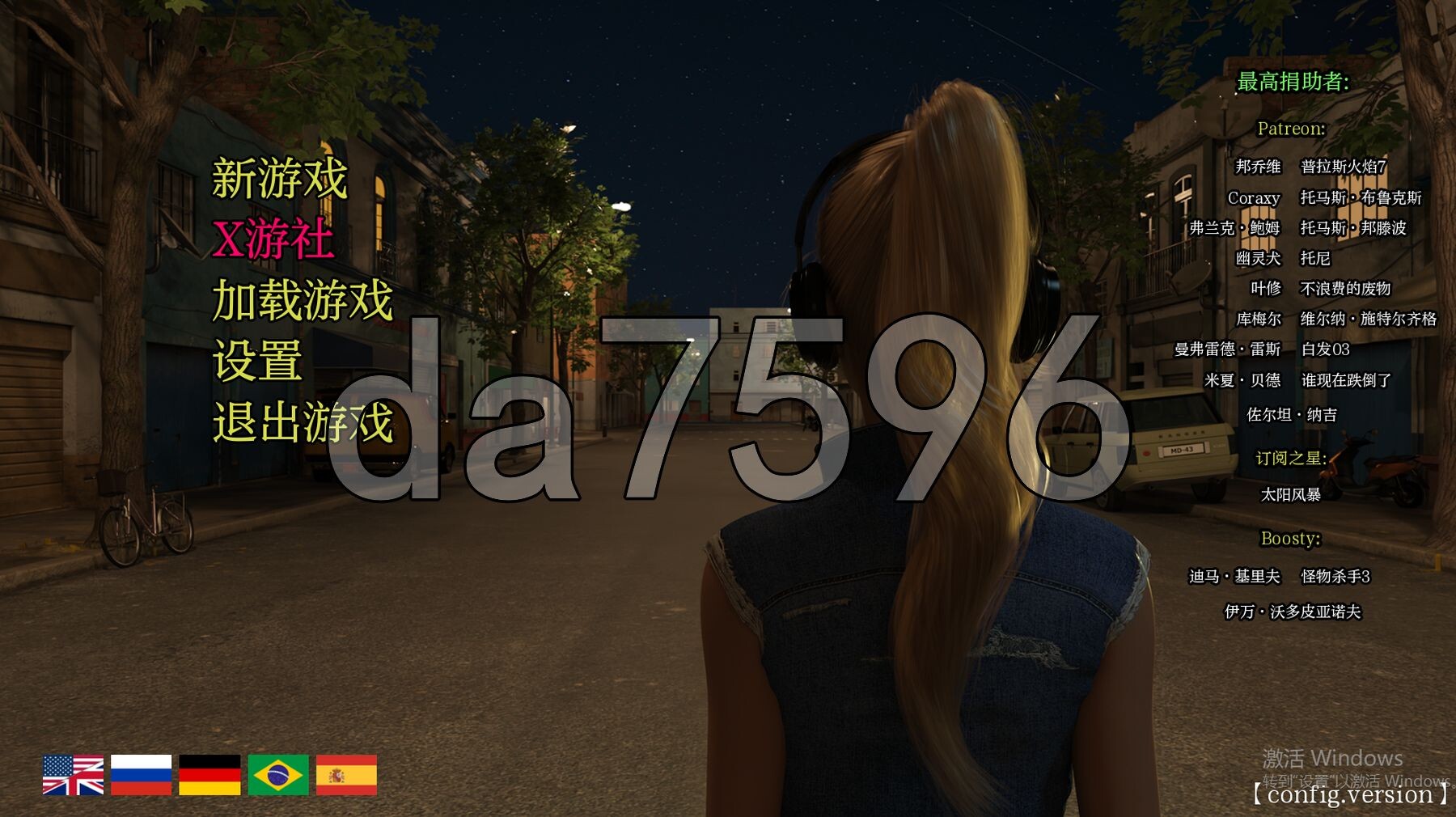 光明过去激情燃烧的岁月 Bright Past v0.99.9.1 双端 汉化版 预览图