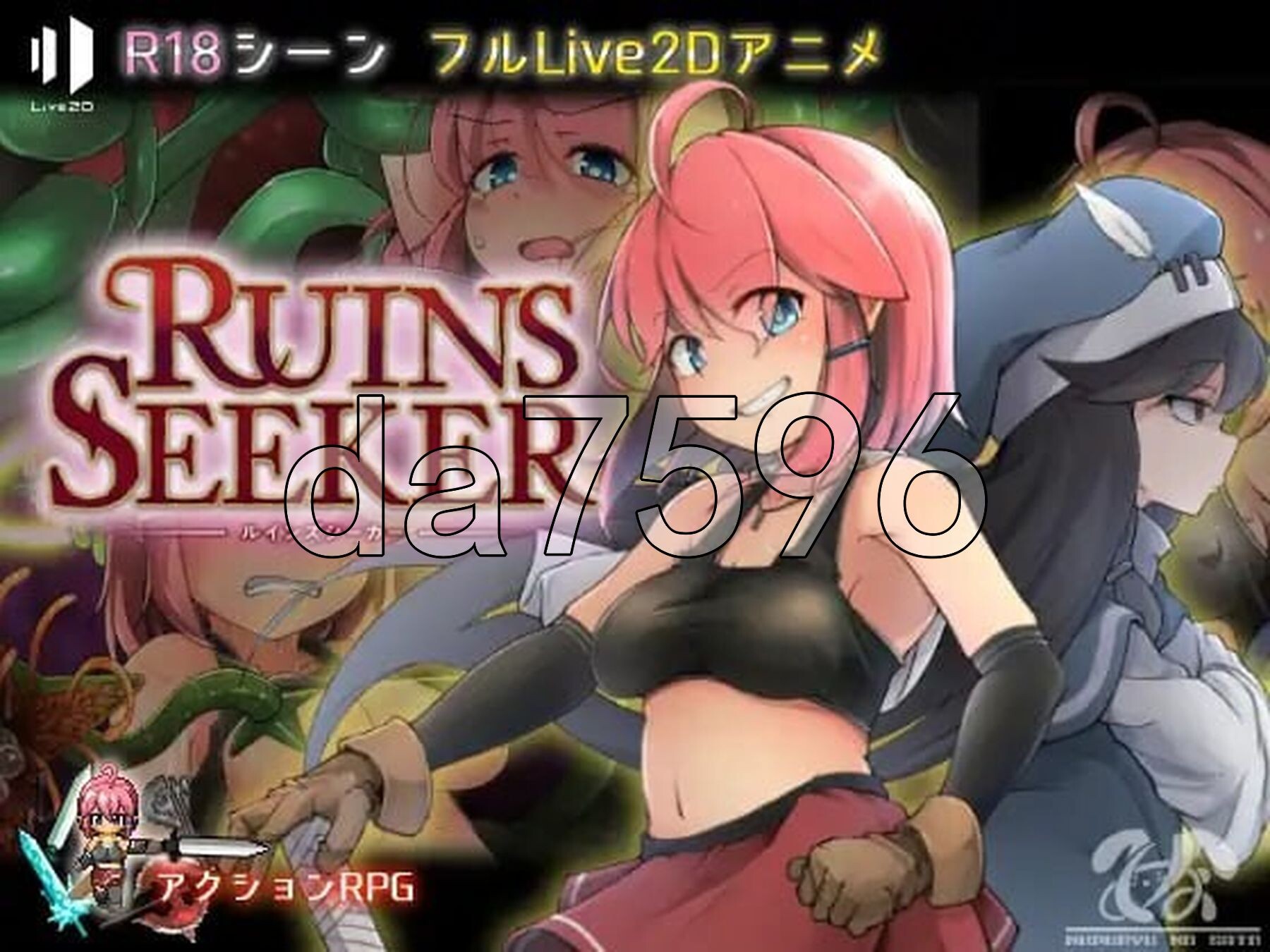 遗迹探索者 ルインズシーカー v1.0.3 PC端 官中高清版 预览图