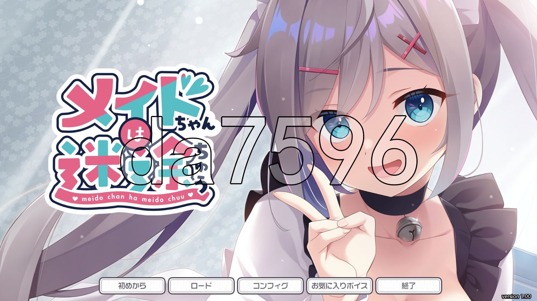 女仆酱陷入迷途 メイドちゃんは迷途ちゅう v1.0.0 PC端 AI汉化完整版 预览图