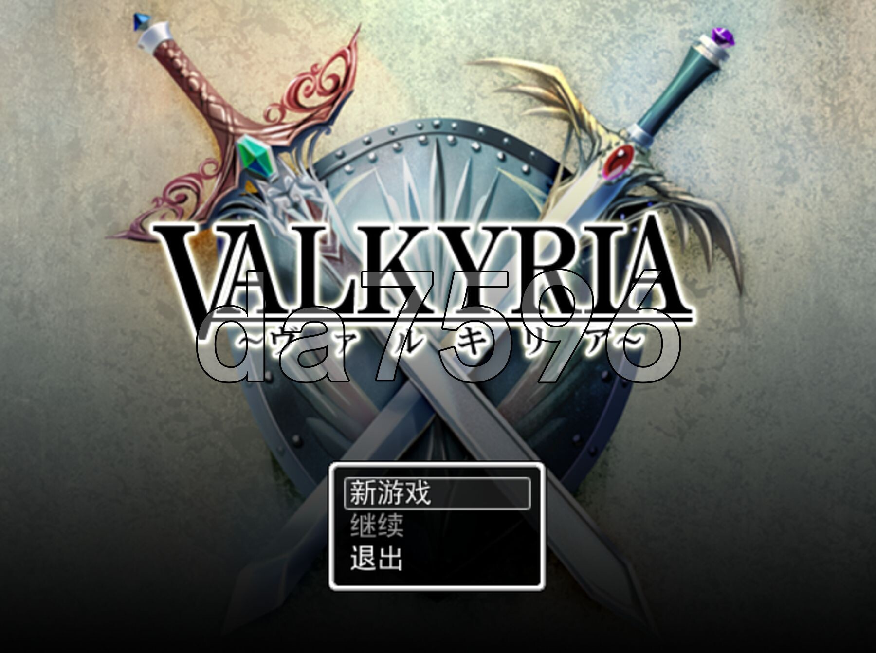 女武神 VALKYRIA Ver0.90.8 润色AI汉化版 PC端 预览图