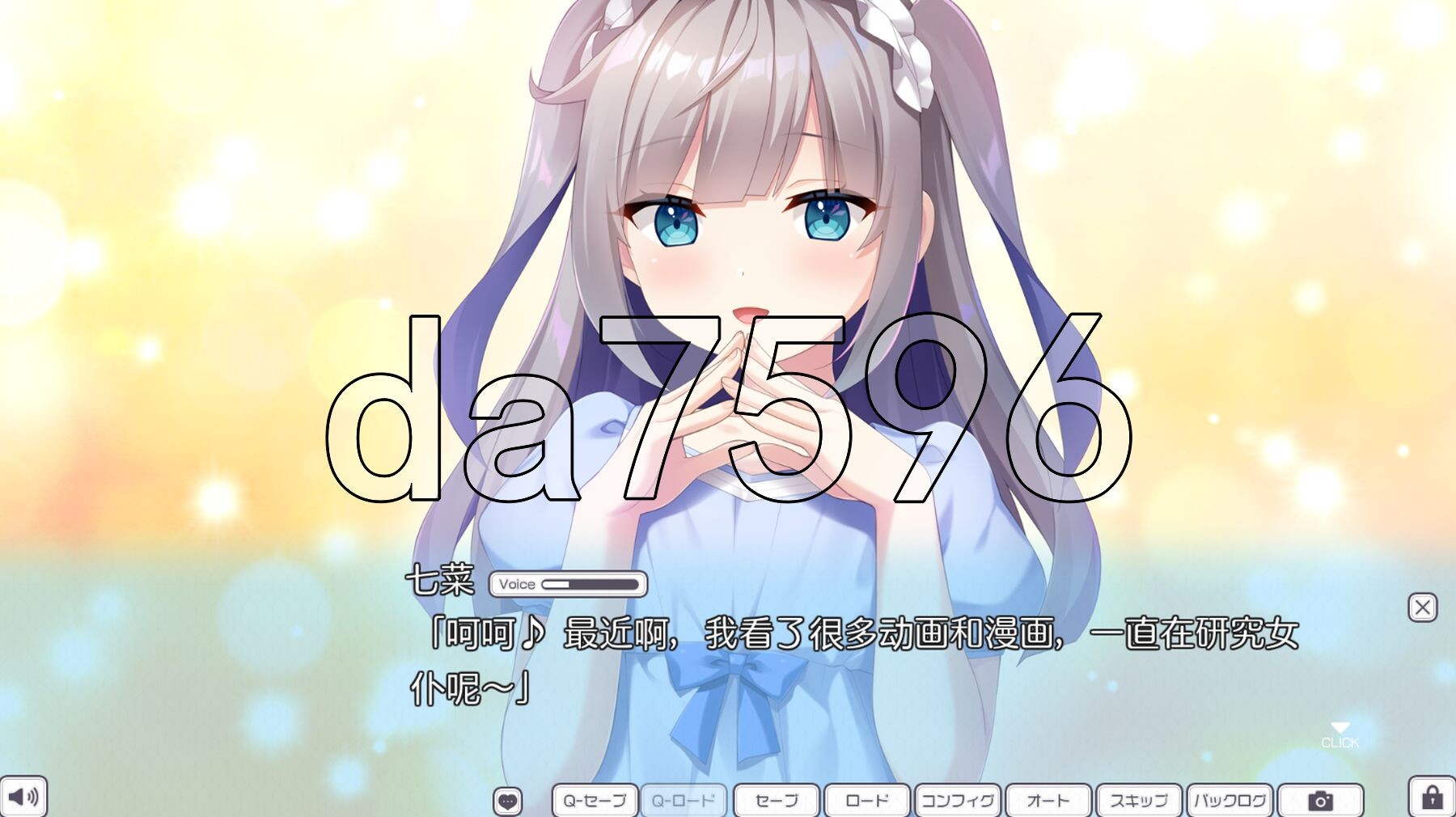 女仆酱陷入迷途 メイドちゃんは迷途ちゅう v1.0.0 PC端 AI汉化完整版 预览图