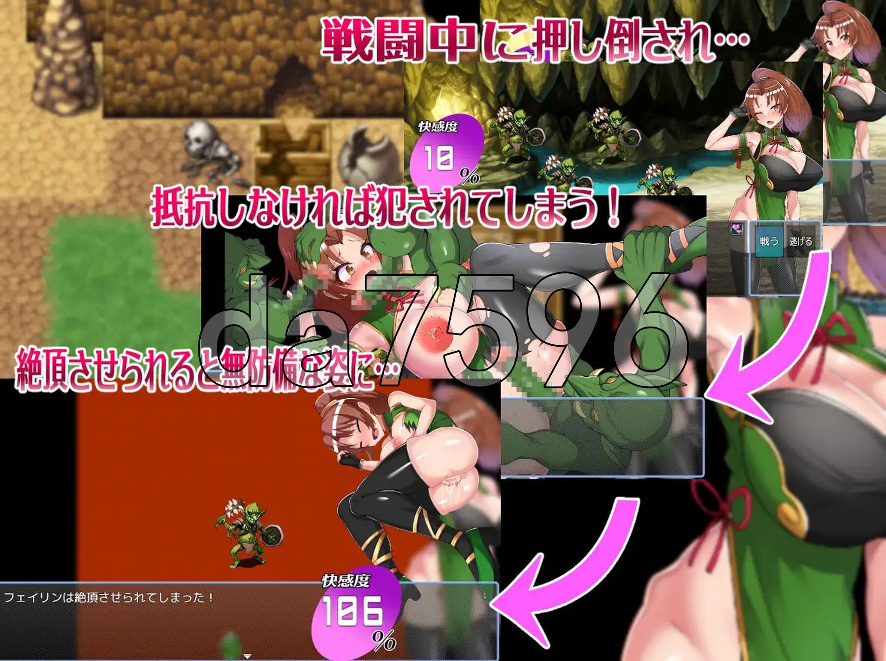 格斗少女身无分文！ 格闘娘はお金が無い! 双端 AI汉化版 预览图