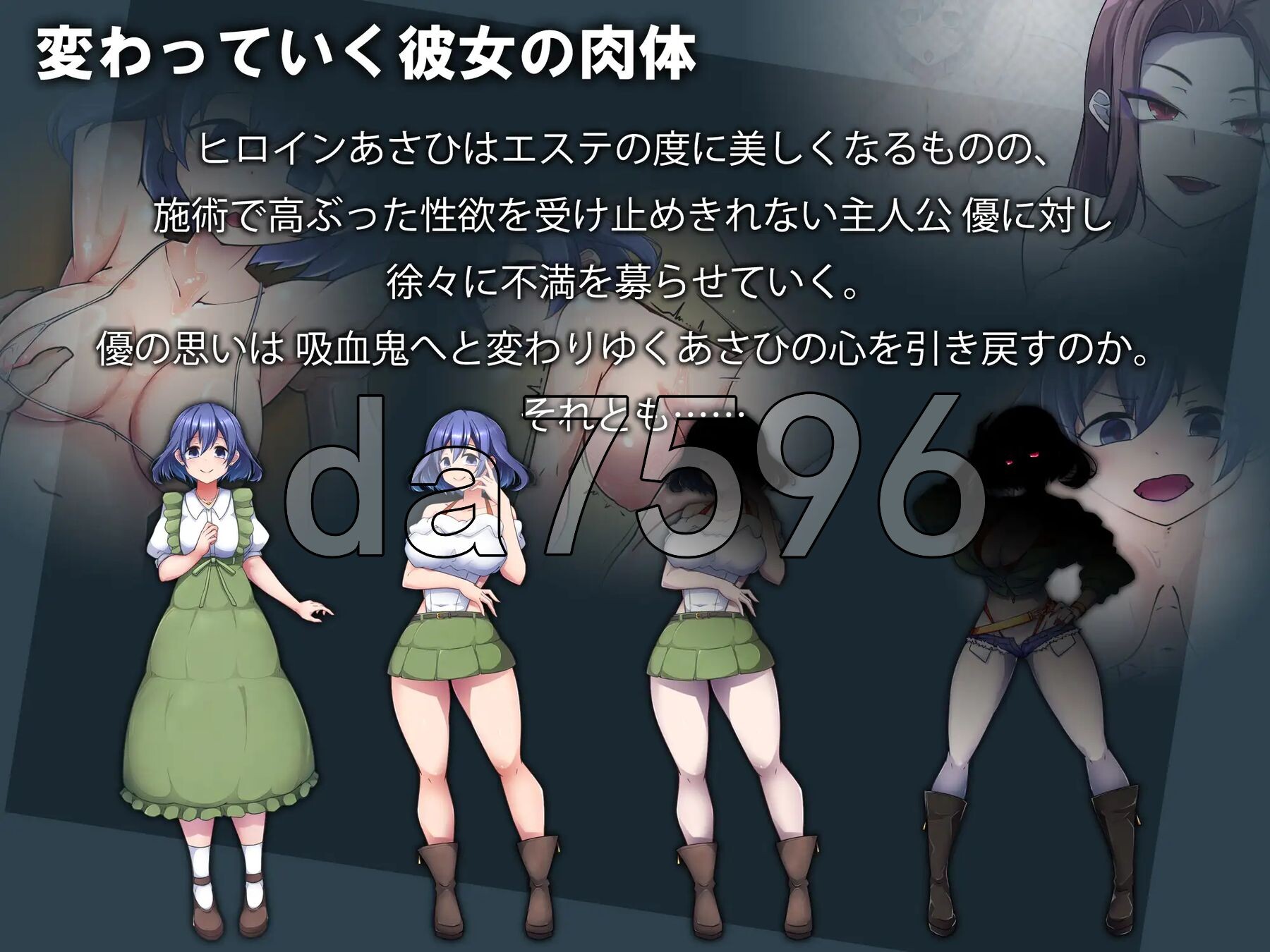 美容沙龙夜曲 エステサロンノクターン v1.1.1 AI汉化版+自带全回想解放 PC端 AI汉化完整版 预览图