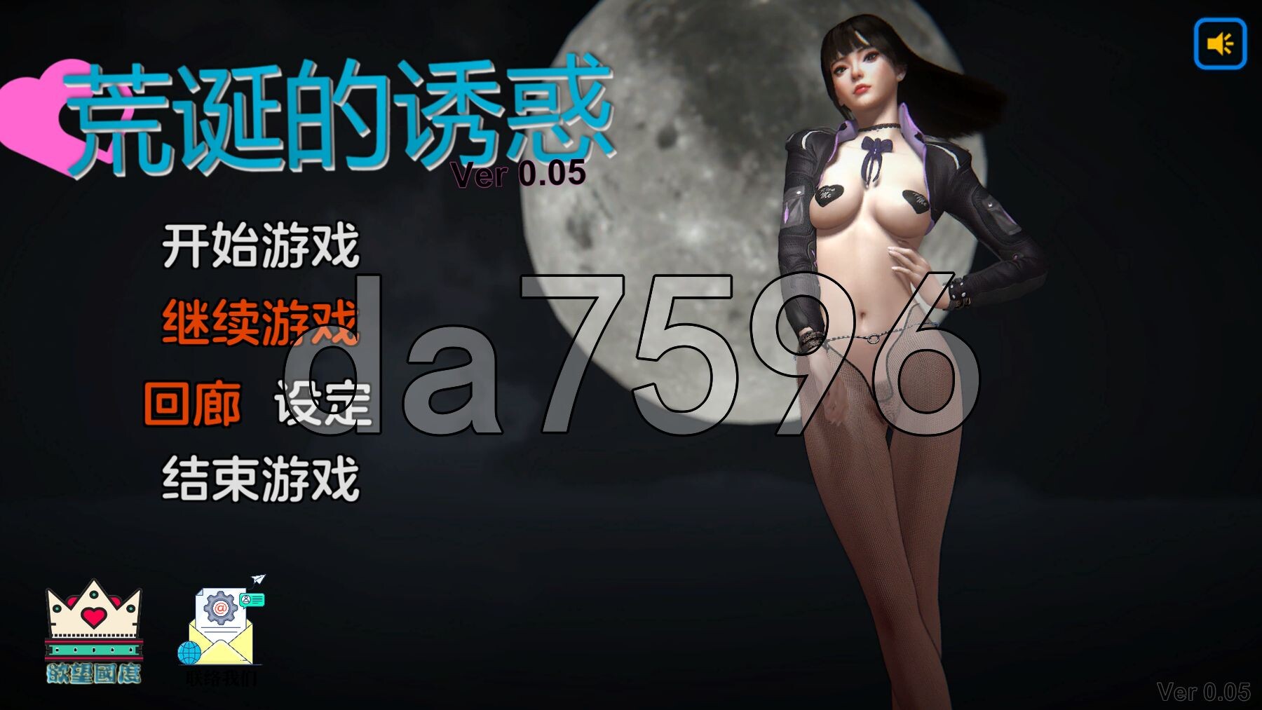 荒诞的诱惑 v0.05 PC端 官中版 预览图