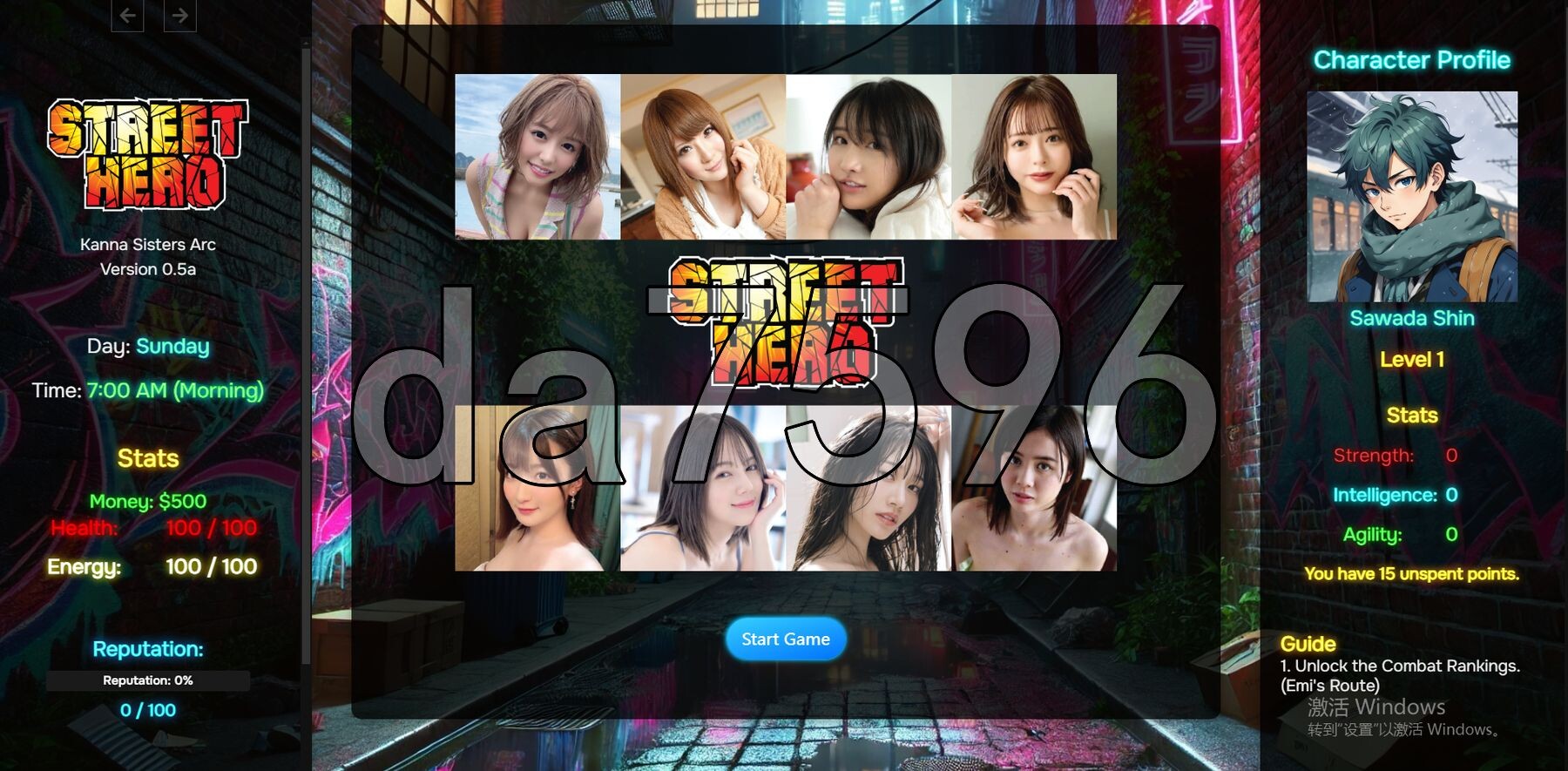 街头英雄 Street Hero V0.5a 浏览器转中文 PC端 汉化版 预览图
