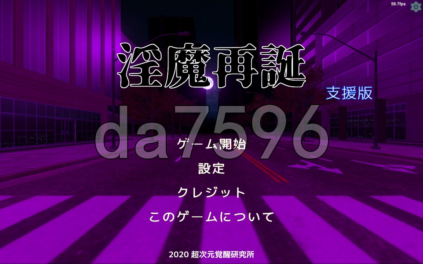 魅魔再诞 魅魔再誕 SuccubusReborn v20250528a 支援版 机翻版 PC端 预览图