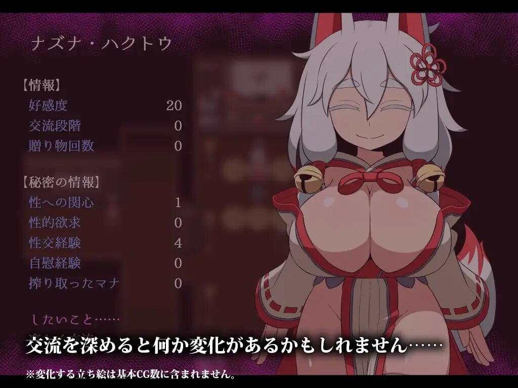 SEQUEL thirst v2.00 PC端 AI汉化版 预览图
