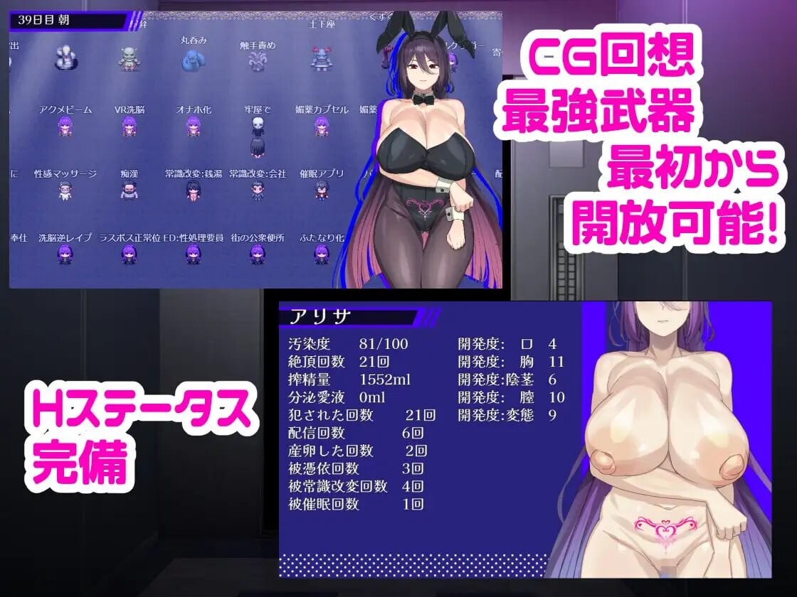 魔法OL：魔女莉莎的职场征程 v1.0.3 PC端 汉化版 预览图