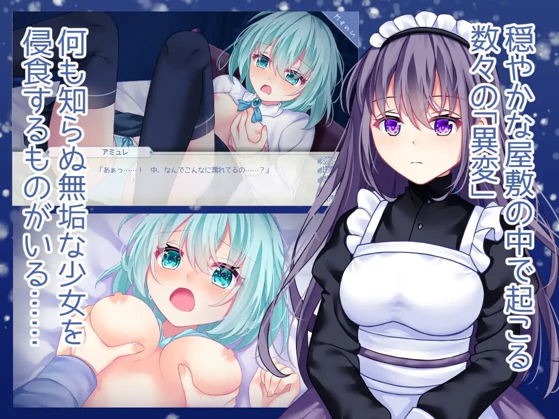 海月与苍雪花的水底 PC端 汉化版 预览图