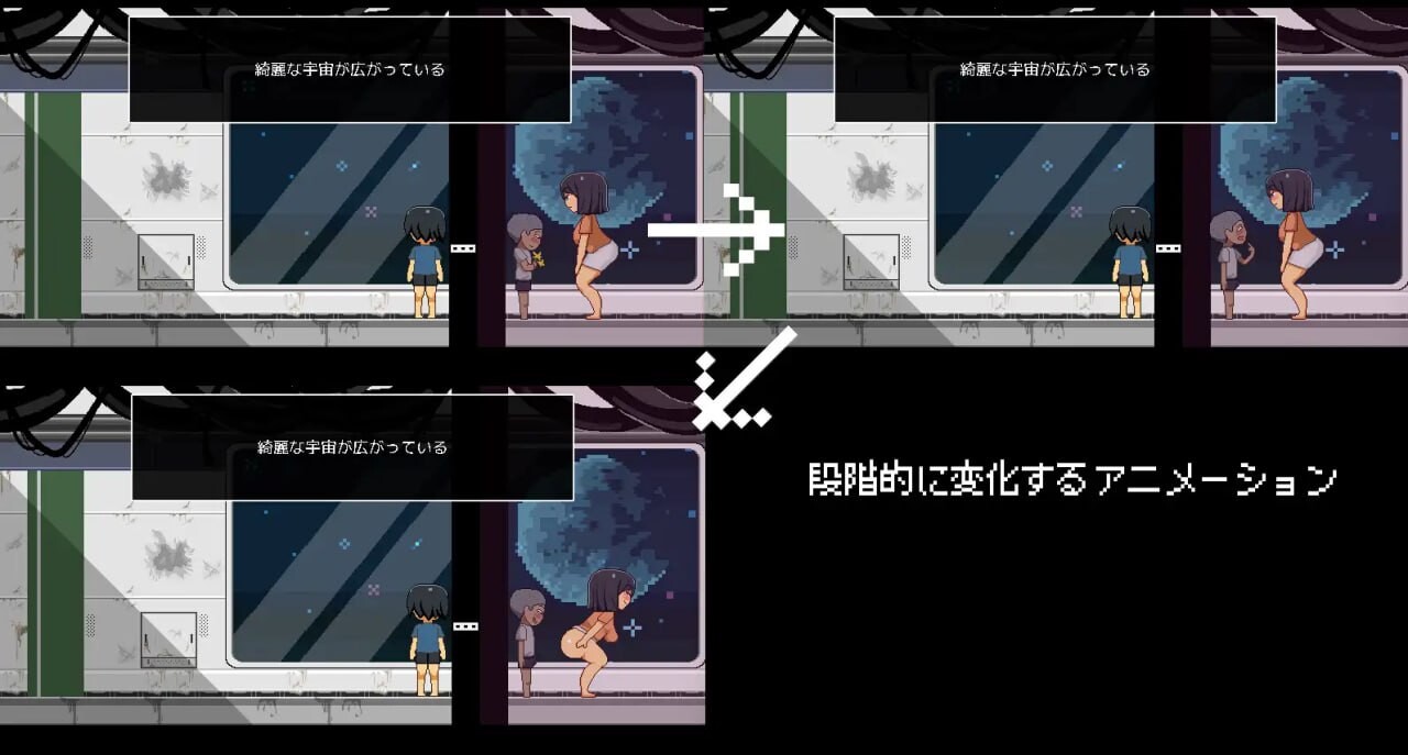 从废弃殖民地逃脱 廃コロニーからの脱出 v1.1 PC端 AI汉化版 预览图