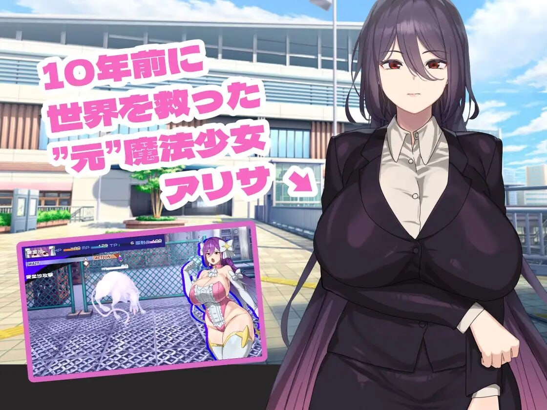 魔法OL：魔女莉莎的职场征程 v1.0.3 PC端 汉化版 预览图