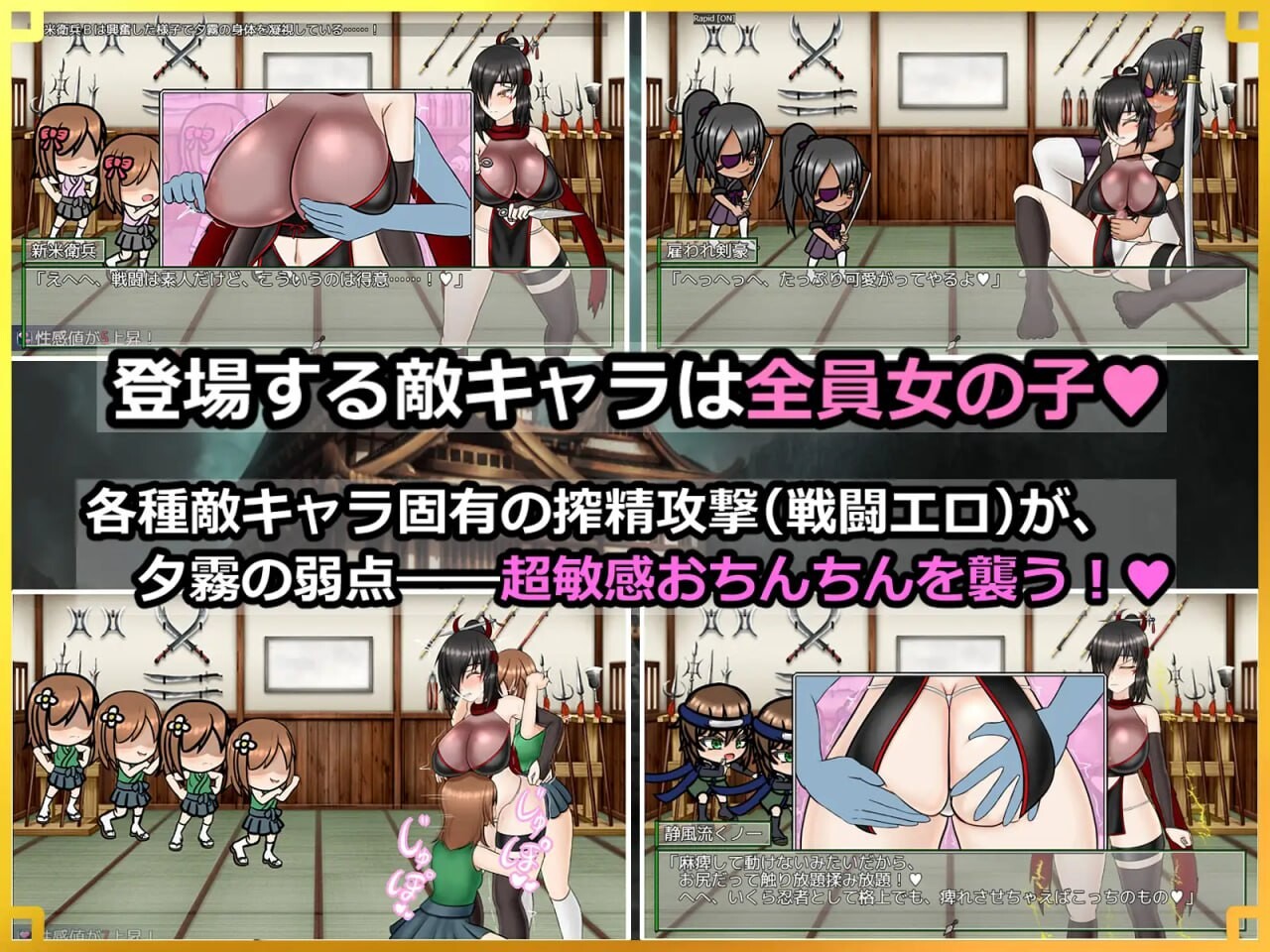 潜入！百合题材之城～被盯上的传奇特殊角色女忍者 v1.0 PC端 汉化版 预览图