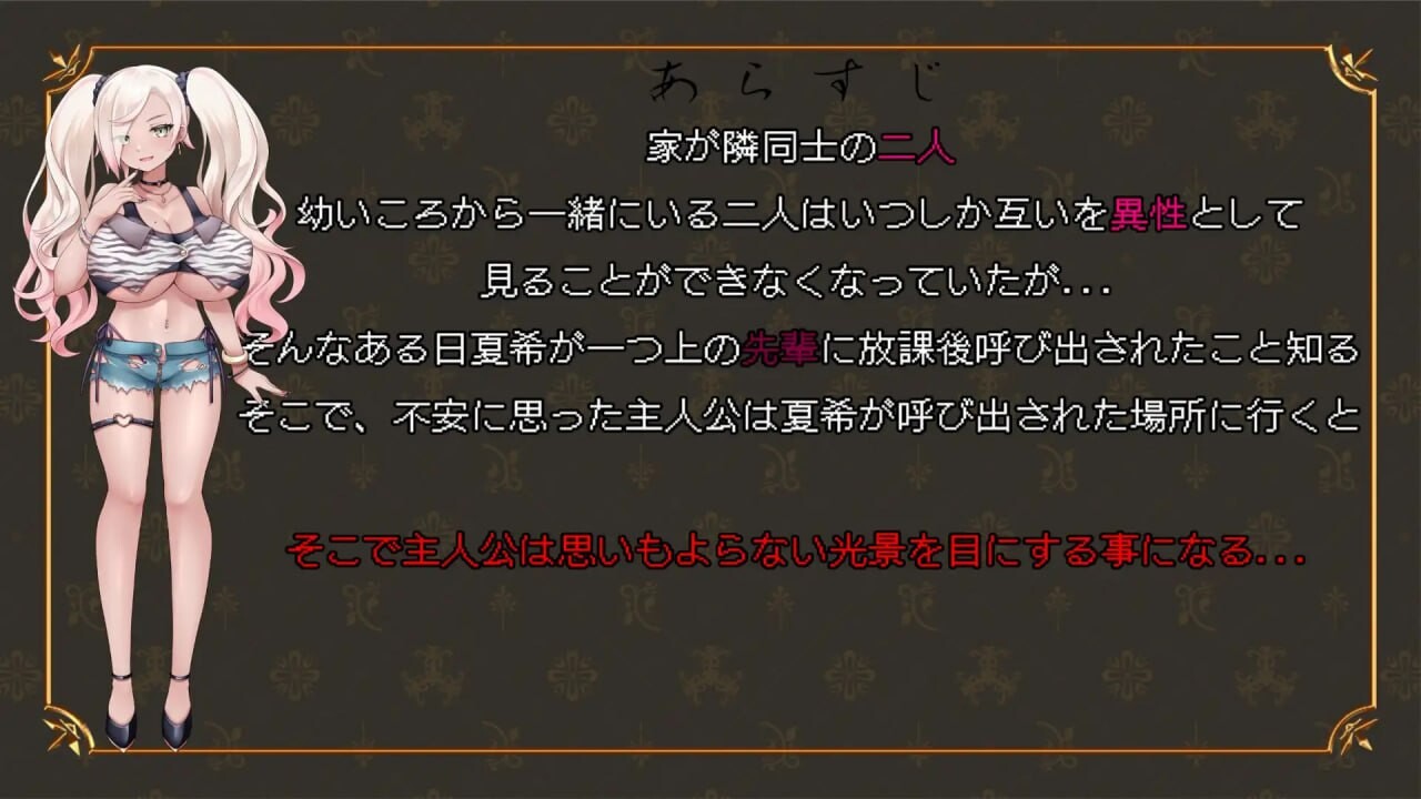 如果那时…未曾选择的未来与你的笑容 PC端 汉化版 预览图