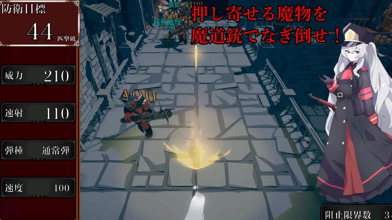 塞尔贝莉亚的奋战 PC端 汉化版 预览图