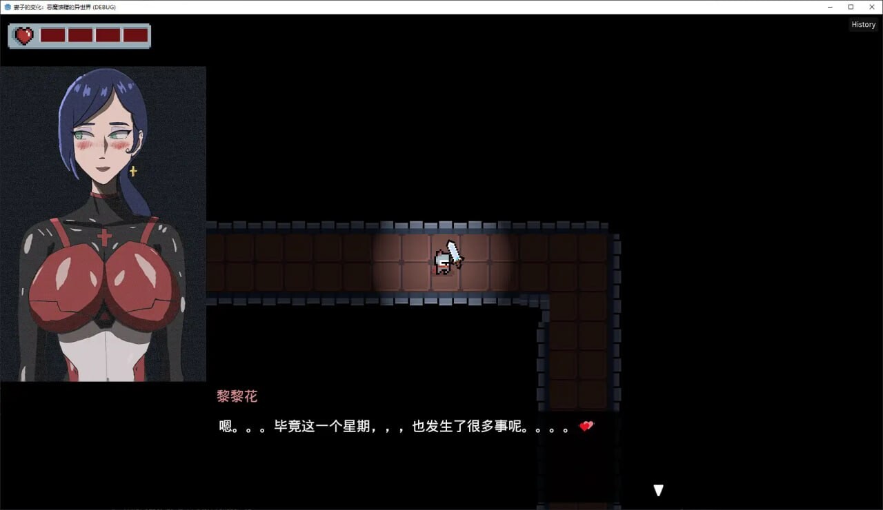 妻子的变化—恶魔馈赠的异世界 妻の変化—悪魔の贈り物の異世界 v3.0 PC端 官中版 预览图
