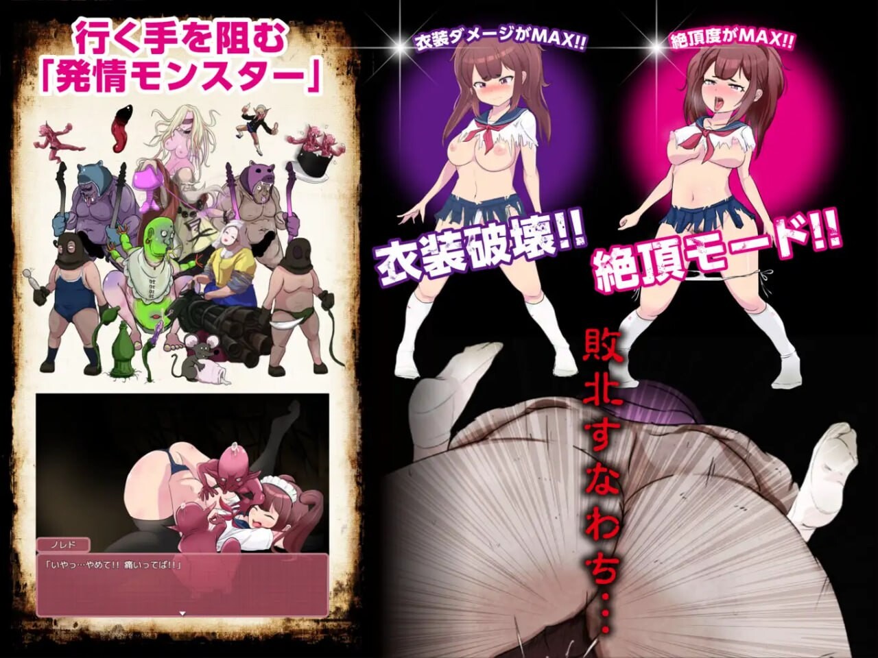 最強勇者∞转生少女 常规但严肃的传说EA v1.511 PC端 汉化版 预览图