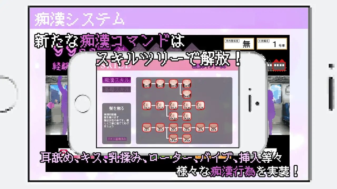 所以我要当恶作剧 だから俺は恶作剧する v1.41 PC端 AI汉化版 预览图