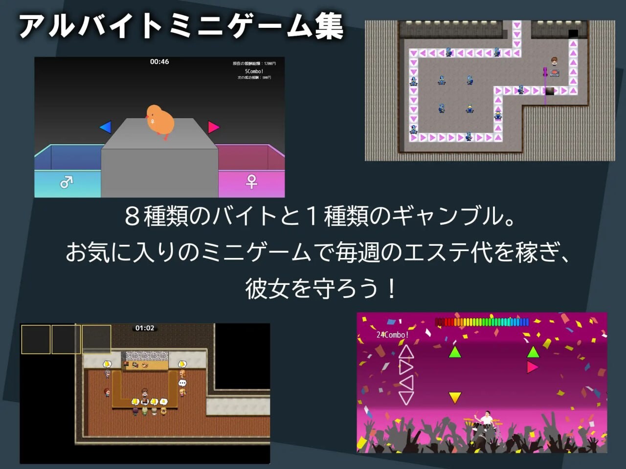 美容沙龙夜曲' エステサロンノクターン v1.1.1 PC端 AI汉化版 预览图
