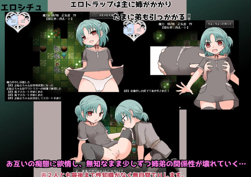 ヨミニエ v1.0 PC端 汉化版 预览图