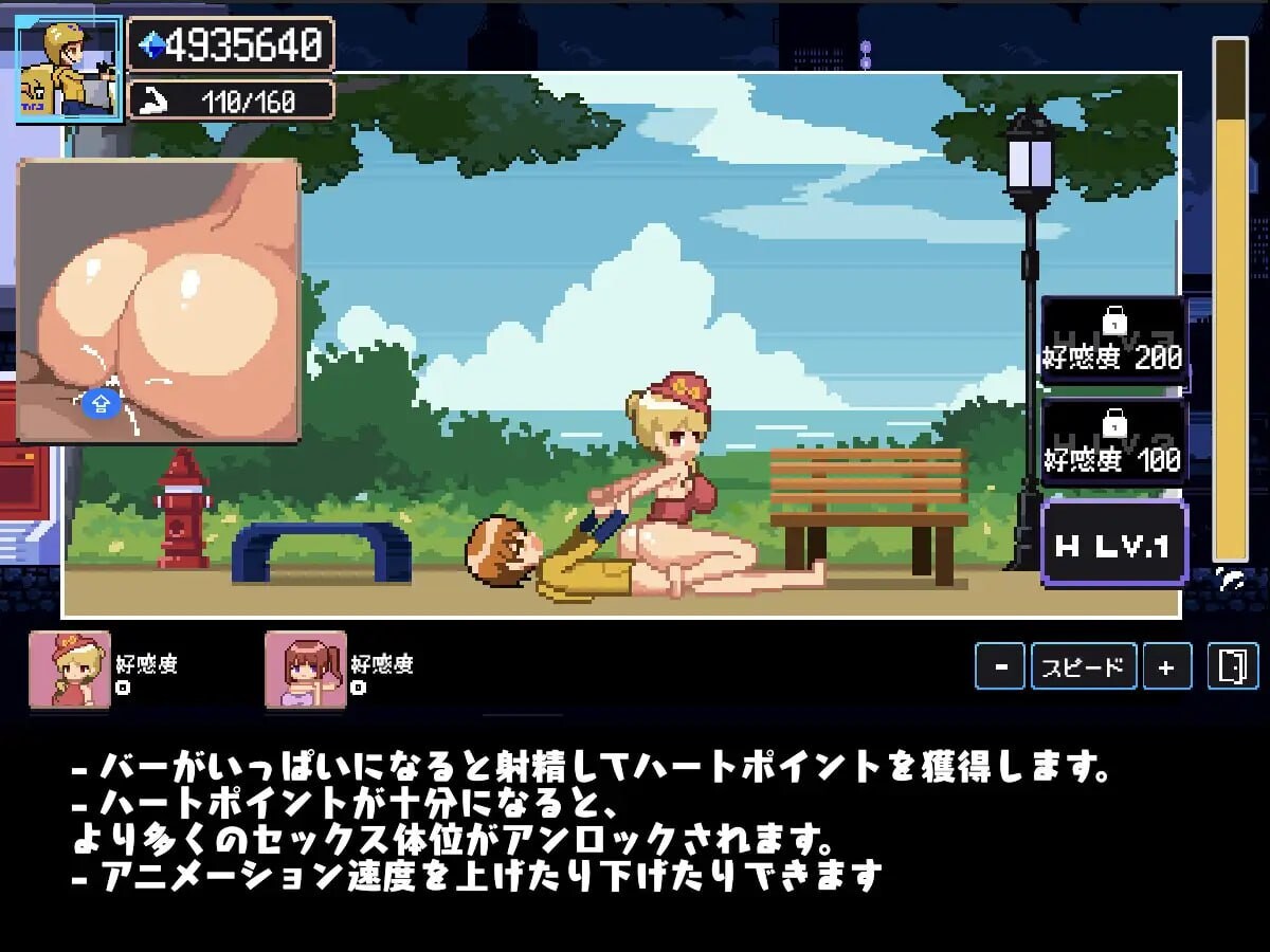 幸运的托运人v1.1 幸運な荷送人 PC端 汉化版 预览图