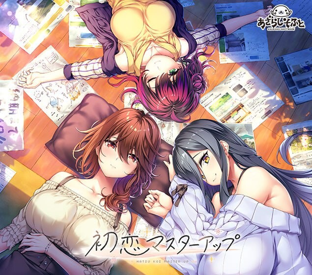 初次恋爱指南 ▫️ 初恋マスターアップ ▫️ 豪华版 ▫️ 双端 AI汉化完整版 预览图