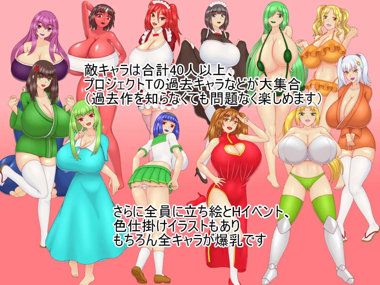 祝福小队 ▫️ 祝福のPT ▫️ 发售版 ▫️ PC端 AI汉化更新版 预览图