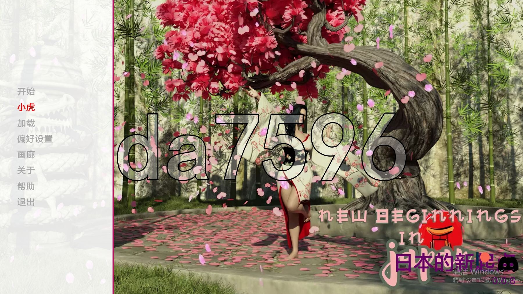 日本的新起点 New Beginnings in Japan Ch.2 v.0.6.8 双端 汉化更新版 预览图
