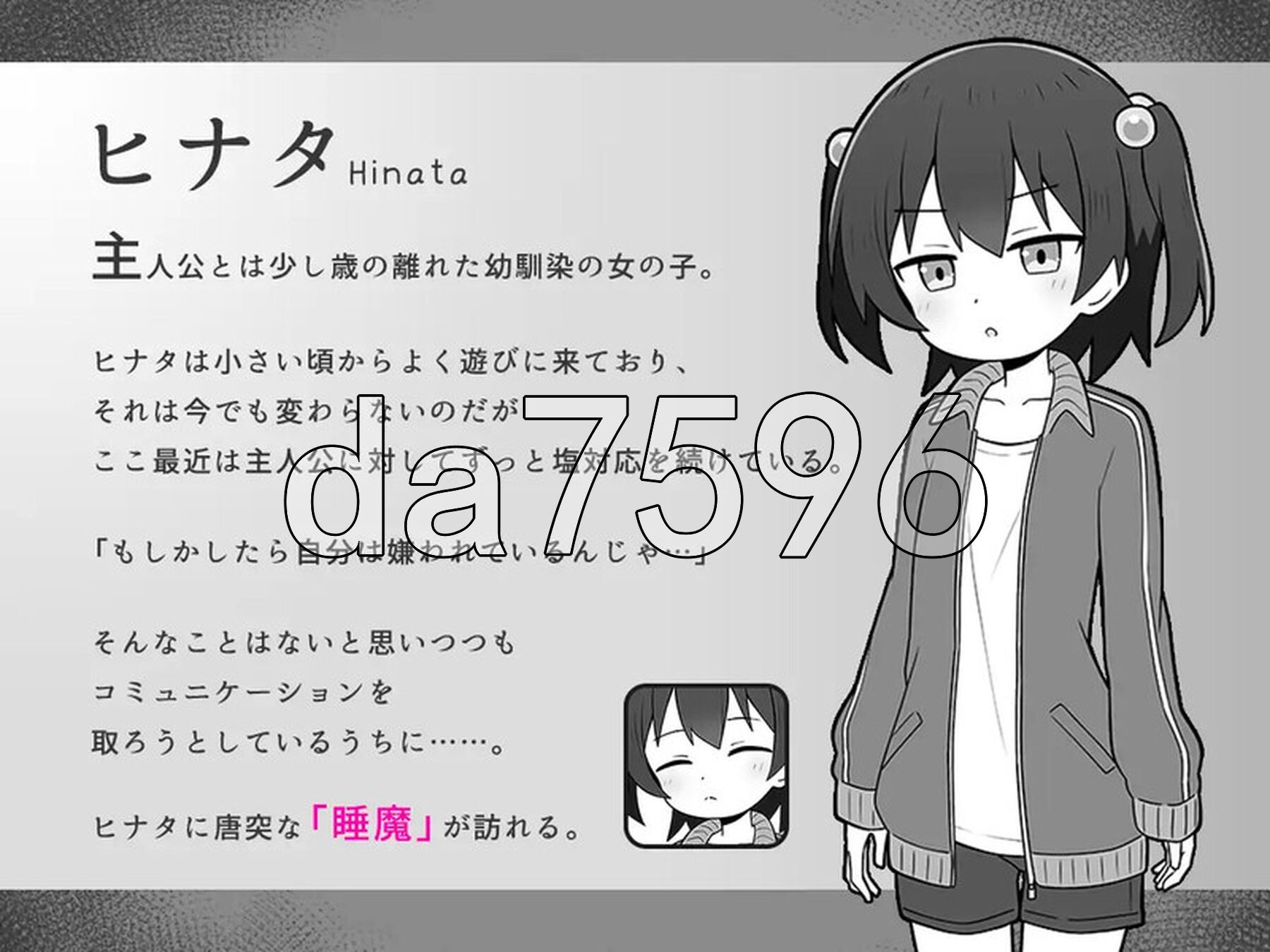 绝对不允许熟睡中H！ すやすやえっち絶対許さない！PC端 AI汉化更新版 预览图
