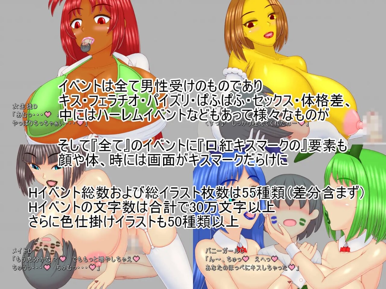 祝福小队 ▫️ 祝福のPT ▫️ 发售版 ▫️ PC端 AI汉化更新版 预览图