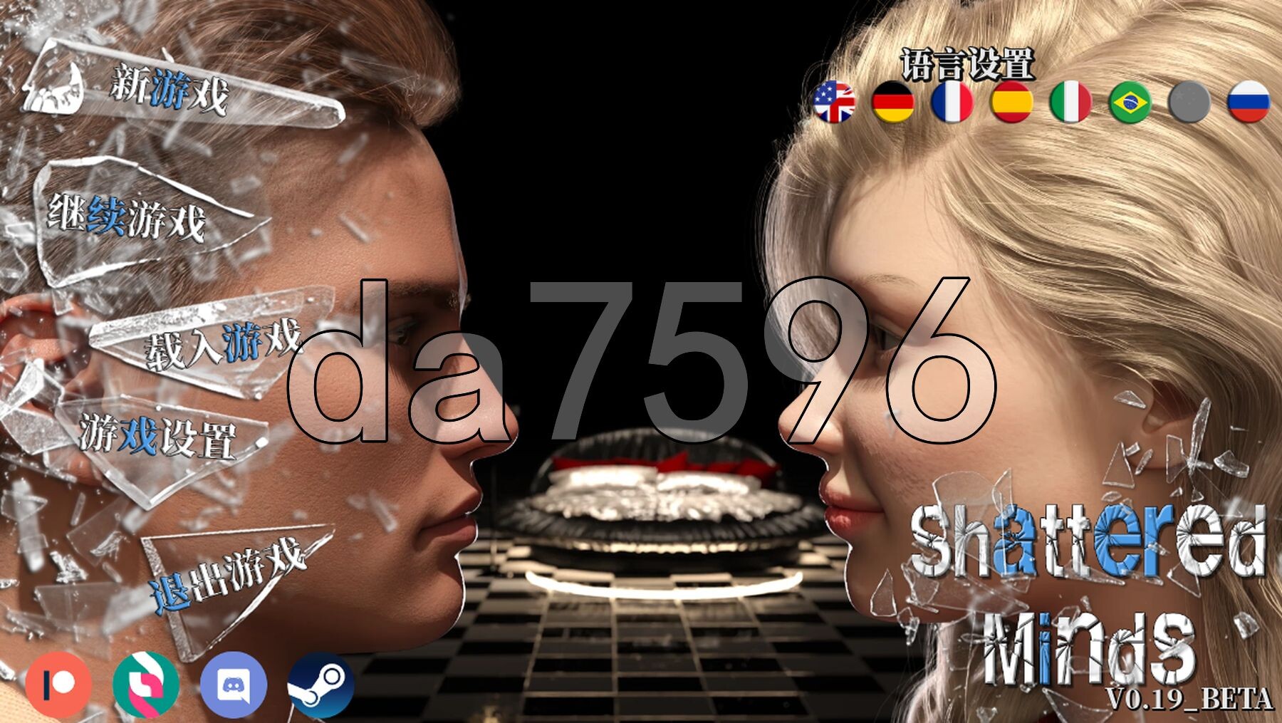 破碎的心灵 Shattered Minds v0.19 Beta 双端 官中版 预览图