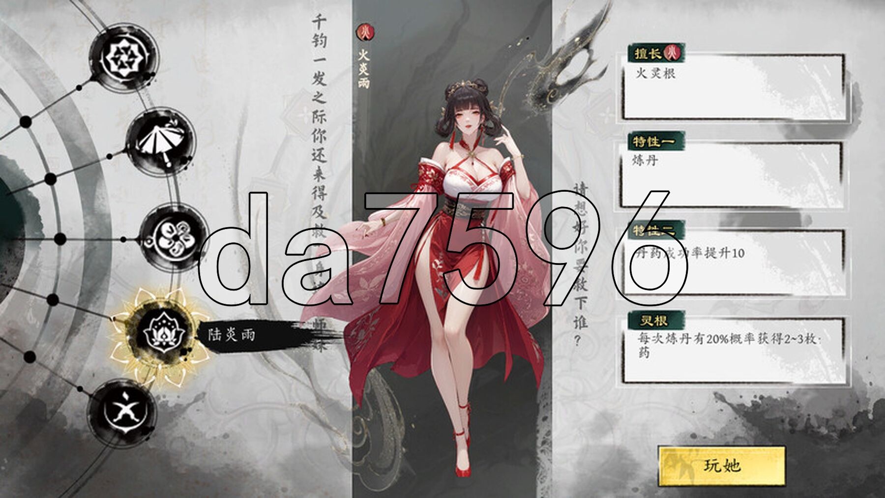 极乐不羡仙 V1.0.8.b STEAM官方中文版 正式版+官方MOD PC端 官中版 预览图