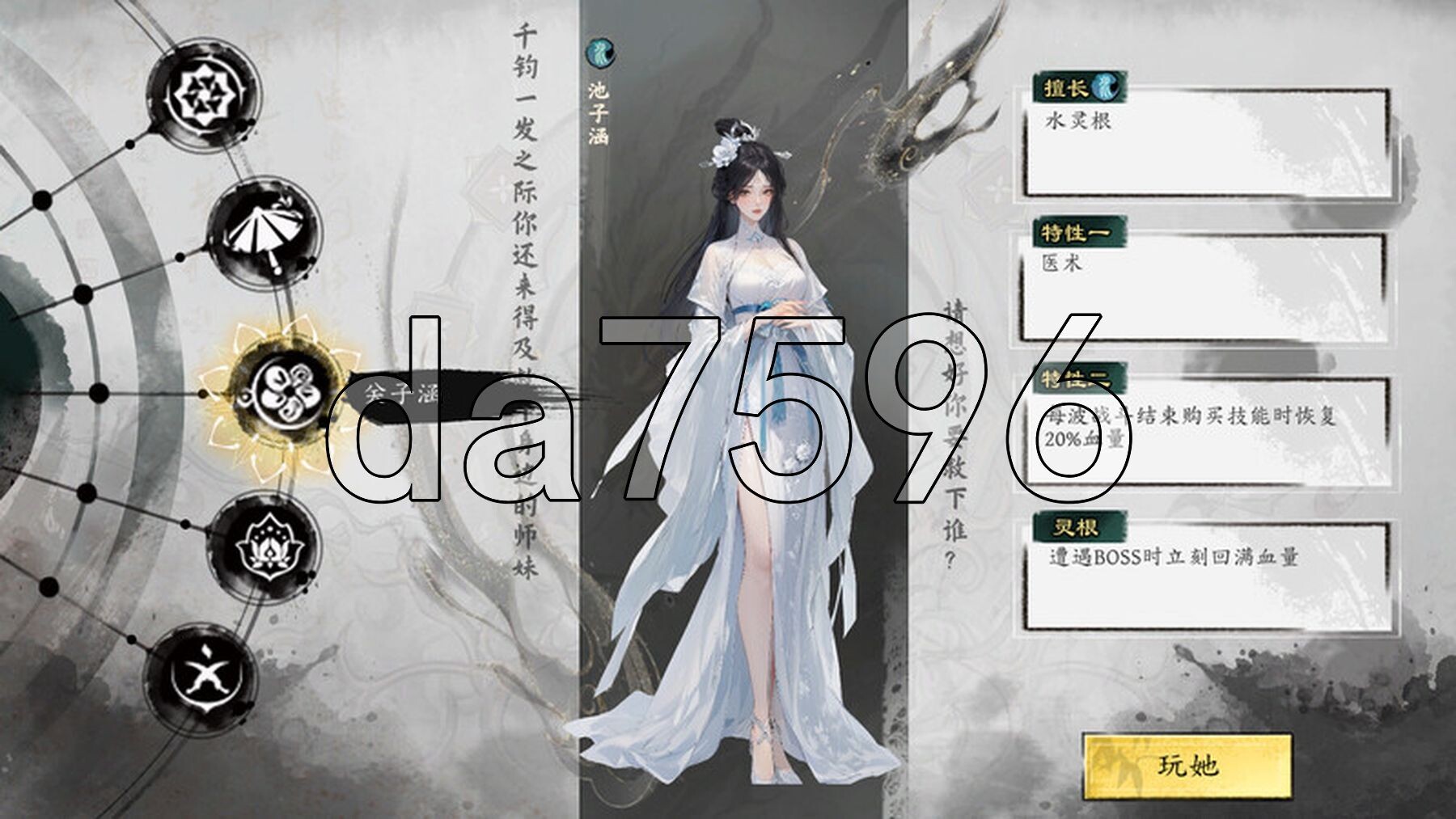 极乐不羡仙 V1.0.8.b STEAM官方中文版 正式版+官方MOD PC端 官中版 预览图
